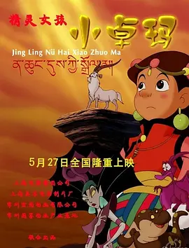 亚洲另类视频在线观看